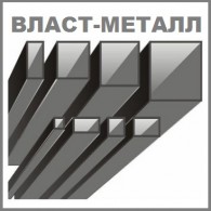 ВЛАСТ-МЕТАЛЛ Цветной, черный металлопрокат, спецсталь