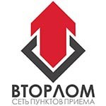 ООО "Вторлом" - Пункт приема металлолома
