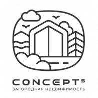 CONCEPT 5 строительство домов и посёлков