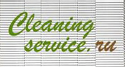 CLEANING-SERVICE.RU