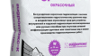 гидроизоляция проникающая гидротэкс-к (25 кг), россия