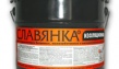 мастика битумно-полимерная славянка (изоляционная), россия
