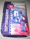 цемент м500 д0 в мешках 50 кг с дотавкой, россия