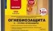 состав огнебиозащитный д/древесины 2-группа neomid 450, россия