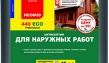 антисептик для наружных работ д/древесины neomid 440-eco, Россия