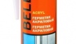 герметик акриловый belinka beldom acryl (белинка белдом)