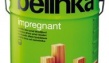 пропитка грунтовочная belinka impregnant (белинка импрегнант) 10 л