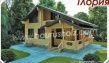 деревянный дом из оцилиндрованного бревна глория 139 кв.м