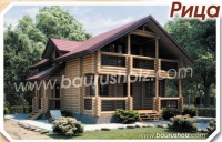 деревянный дом из оцилиндрованного бревна рица 149,2кв.м