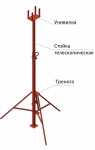 стойка телескопическая 4,2м