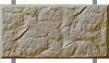 плитка фасадная скол.камень с метал.крепл. 600х120х24, москва