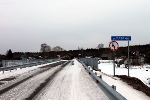 В Ярославской области за 56 млн построили мост для десяти человек