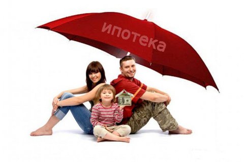 В России для молодых семей планируют снизить ипотечные платежи