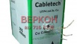 Витая пара Cabletech UTP 4*2*0.50 мм 24AWG медный