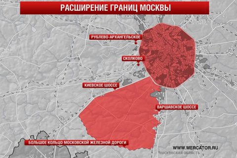 Собянин: Нового расширения границ Москвы не будет