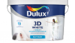 Краска Дюлакс Dulux 3D White Ослепительно Белая с частицами мрамора, 9 л.
