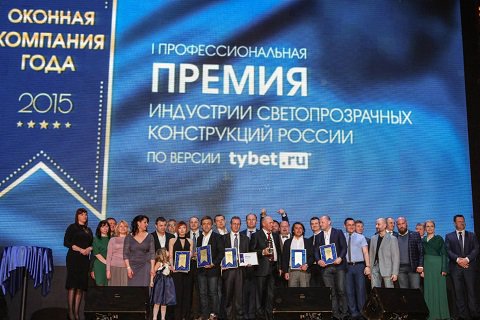 Знакомьтесь, номинация! «ПРОФЕССИОНАЛЫ МОНТАЖА» в рамках второй российской Премии индустрии СПК «Оконная компания года-2016» по версии tybet.ru