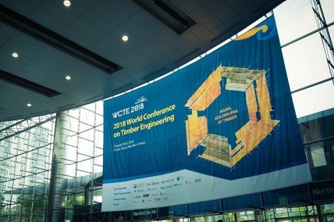 Обмен опытом и расширение партнерства в Азии: российские компании участвуют в международной конференции в Сеуле