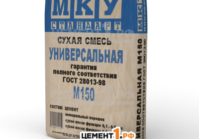 Сухая смесь МКУ стандарт М150 Универсальная оптом