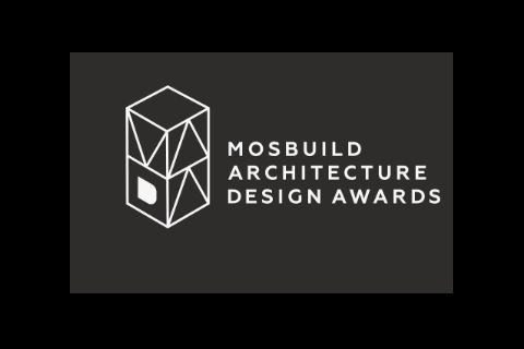 MosBuild объявляет о запуске премии для молодых архитекторов и студентов MosBuild Architecture & Design Awards (MADA)