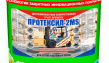 Протексил-2MS — быстросохнущая полиуретановая грунт-пропитка для бетона, 20л