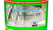 Феррогрунт ST — пенетрирующая грунт-пропитка для защиты ЖБИ, 20кг