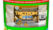 Тистром 2 AQUA — защитно-декоративный атмосферостойкий лак для бетона