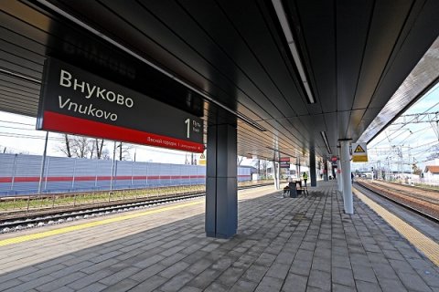 Станция Внуково будущего МЦД-4 открыта после реконструкции