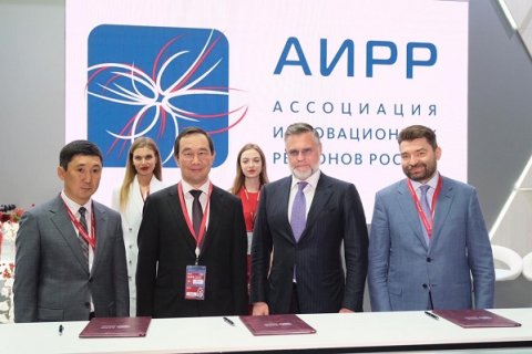 На ПМЭФ-2021 состоялось подписание инвестиционного соглашения о развитии лесопромышленного комплекса Якутии