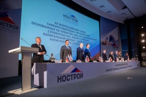 Российская строительная отрасль готовится к BIM-переходу