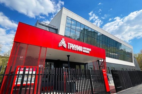 Открылся обновленный спорткомплекс «Триумф» в Покровском-Стрешневе