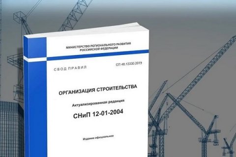 Эксперты строительного сектора заявляют о необходимости консолидации методов расчета в Своде Правил «Алюминиевые конструкции»