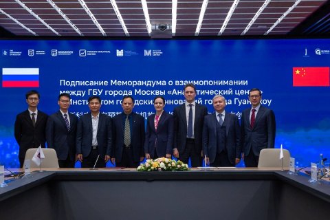 Москва и Гуанчжоу заявили о своем сотрудничестве в области устойчивого развития городов