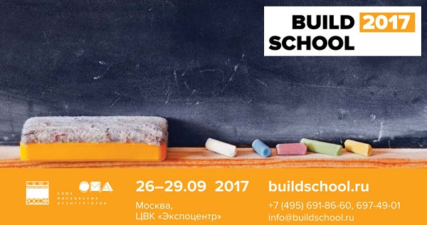 "Build School 2017"