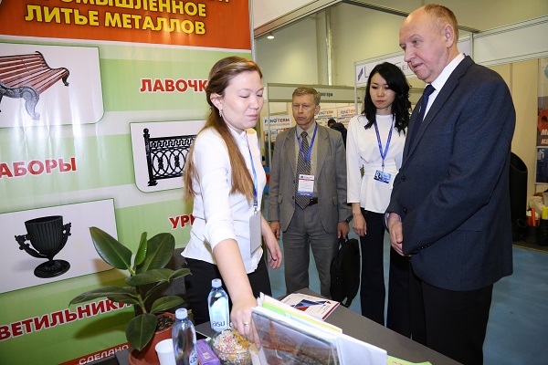 «BuildIndustry-Astana 2020»