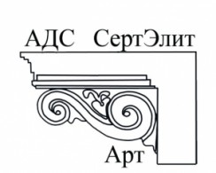 АРХИТЕКТУРНО-ДИЗАЙНЕРСКАЯ СТУДИЯ СЕРТЭЛИТ-АРТ