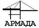 Армада