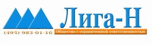 ЛИГА-Н