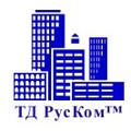 ТД РУСКОМ