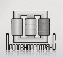 ПКП ПРОМЭНЕРГОТРАНС