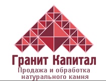 ГРАНИТ КАПИТАЛ