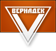 ВЕРНАДЕК