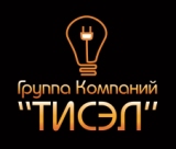 ГРУППА КОМПАНИЙ ТИСЭЛ