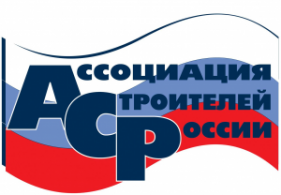 АССОЦИАЦИЯ СТРОИТЕЛЕЙ РОССИИ, НЕКОМ. ОРГАНИЗАЦИЯ