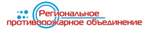 РЕГИОНАЛЬНОЕ ПРОТИВОПОЖАРНОЕ ОБЪЕДИНЕНИЕ, НЕКОМ. ПАРТНЕРСТВО