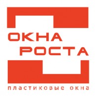 ОКНА РОСТА