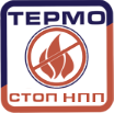 ТЕРМОСТОП НПП