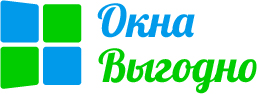 "ОКНА ВЫГОДНО"