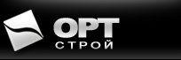 СТРОЙ-СЕРВИС