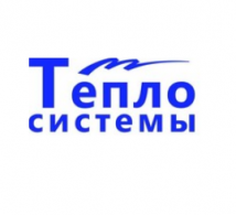 ТЕПЛОСИСТЕМЫ